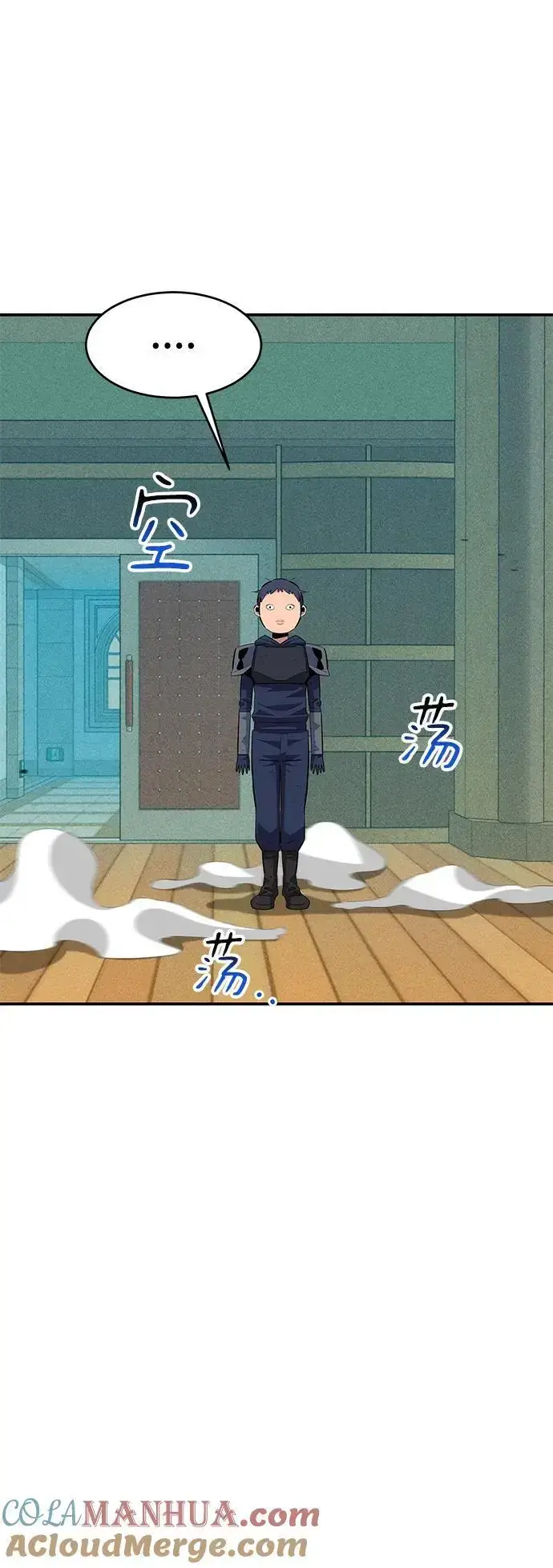 漫画《用分身自动狩猎》[第62话] 小组作业第46张图