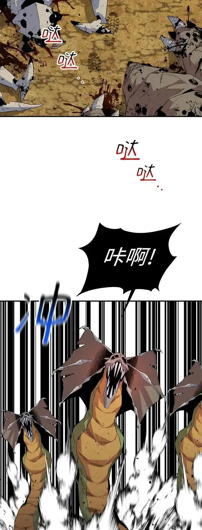 漫画《用分身自动狩猎》[第62话] 小组作业第68张图