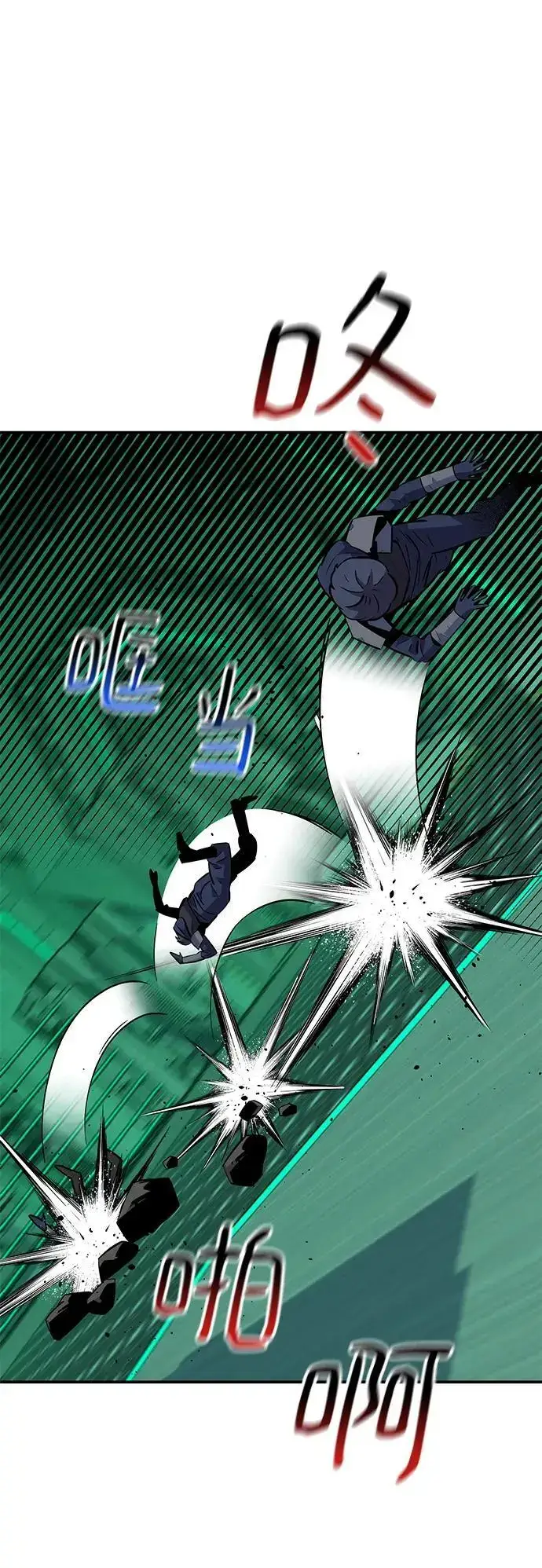 漫画《用分身自动狩猎》[第63话] 名演员第60张图