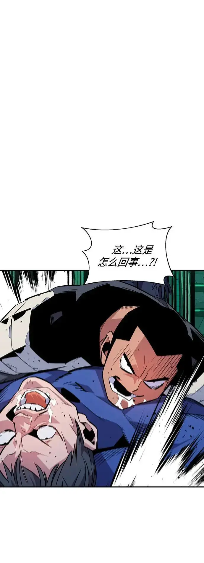漫画《用分身自动狩猎》[第64话] 乌鸦嘴第2张图