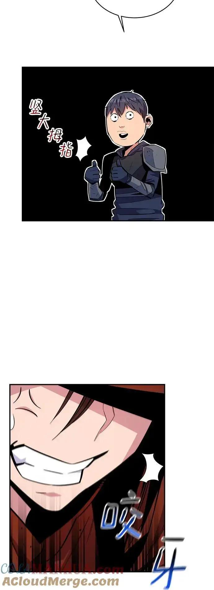 漫画《用分身自动狩猎》[第64话] 乌鸦嘴第4张图