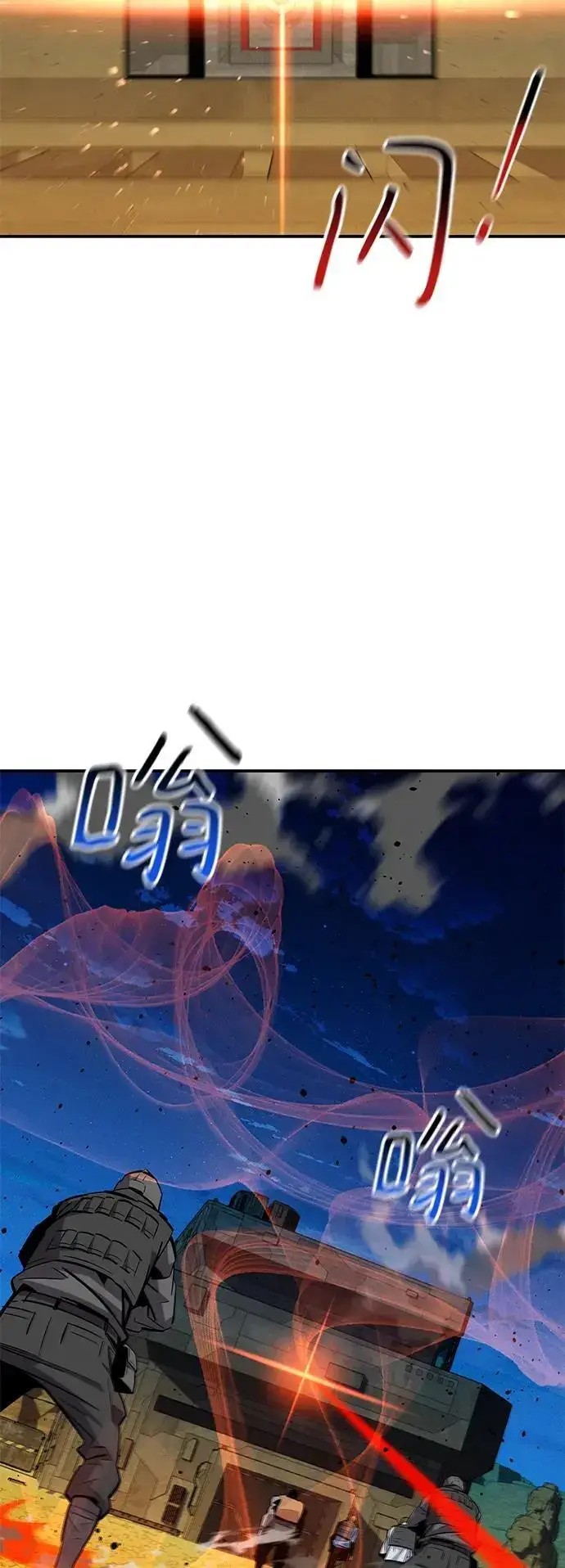漫画《用分身自动狩猎》[第64话] 乌鸦嘴第45张图