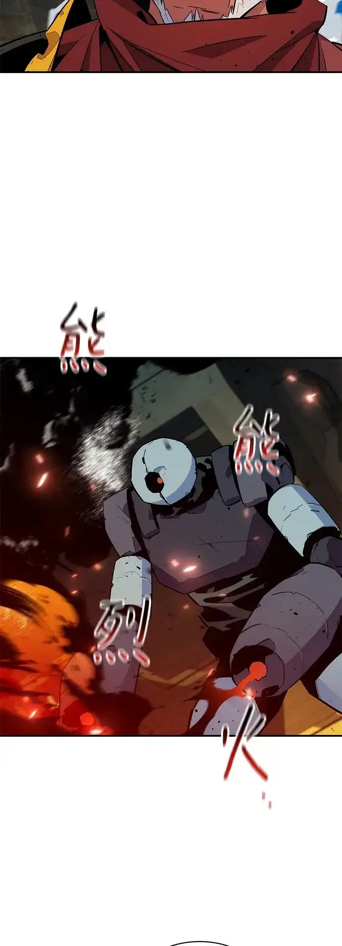 漫画《用分身自动狩猎》[第64话] 乌鸦嘴第56张图