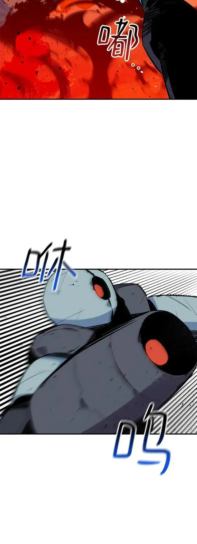 漫画《用分身自动狩猎》[第64话] 乌鸦嘴第59张图