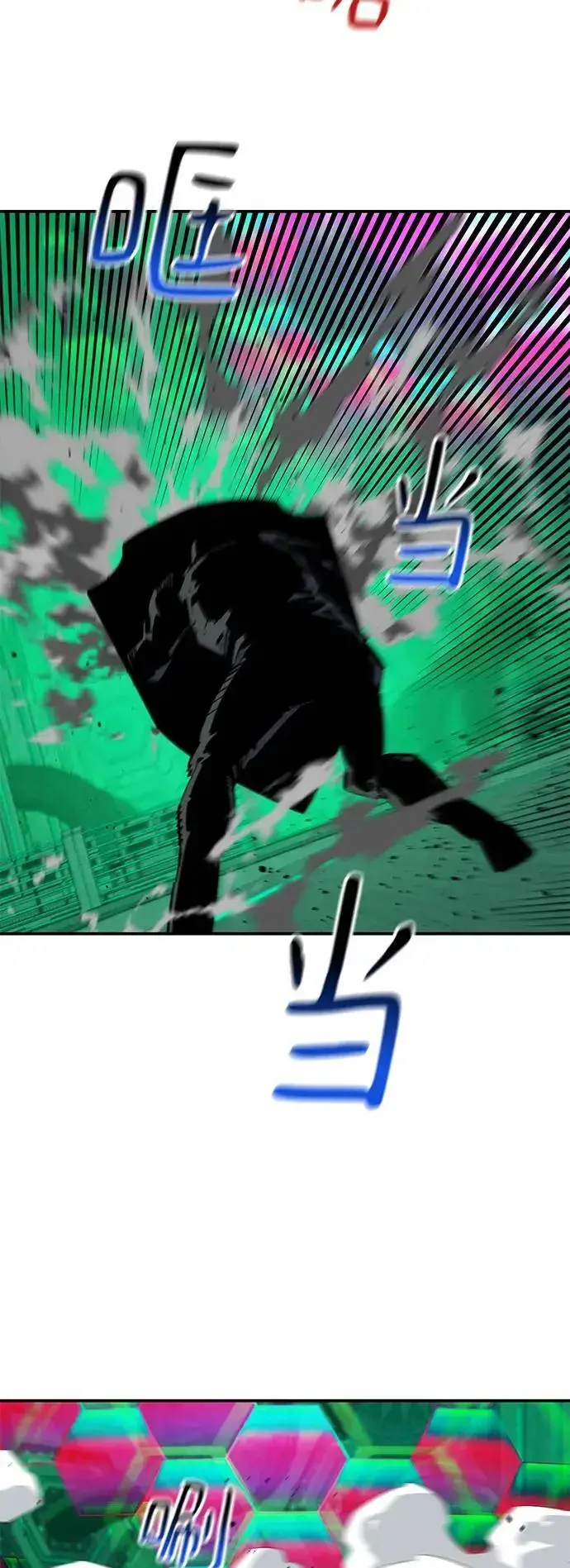 漫画《用分身自动狩猎》[第64话] 乌鸦嘴第6张图