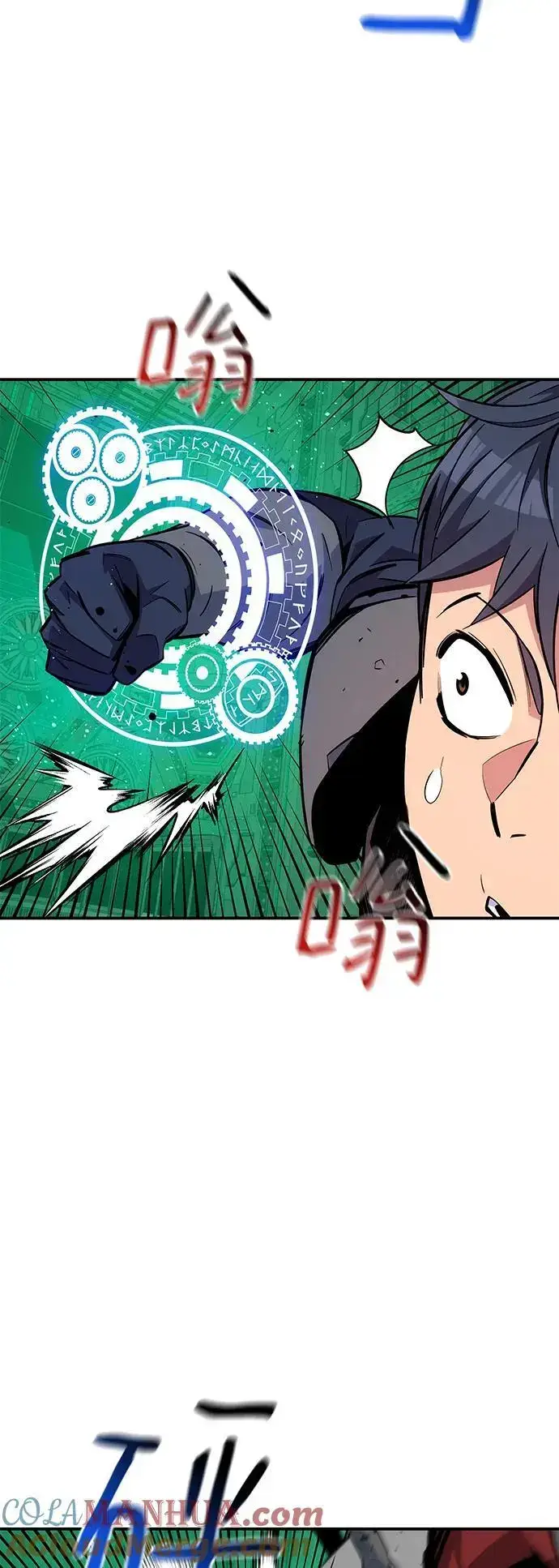 漫画《用分身自动狩猎》[第65话] 对人作战（1）第31张图