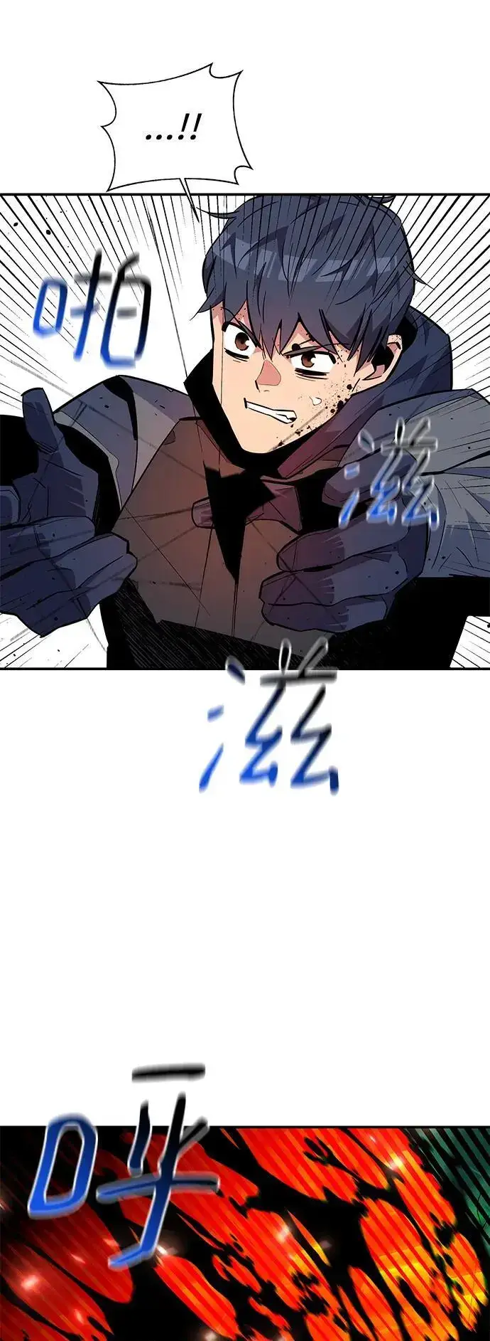 漫画《用分身自动狩猎》[第65话] 对人作战（1）第63张图