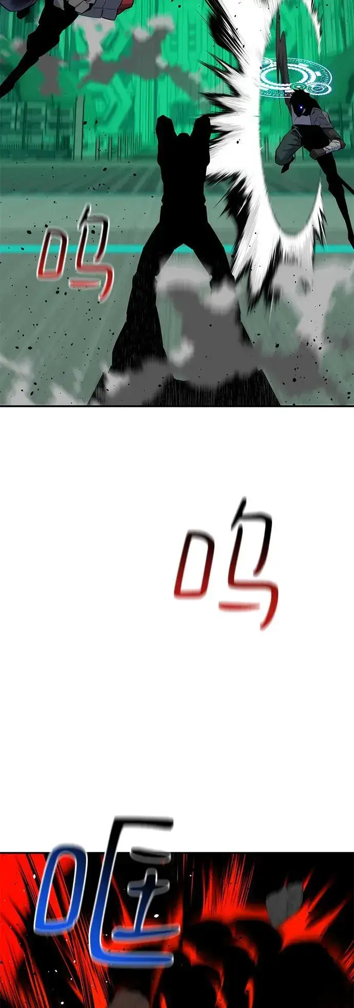 漫画《用分身自动狩猎》[第65话] 对人作战（1）第78张图