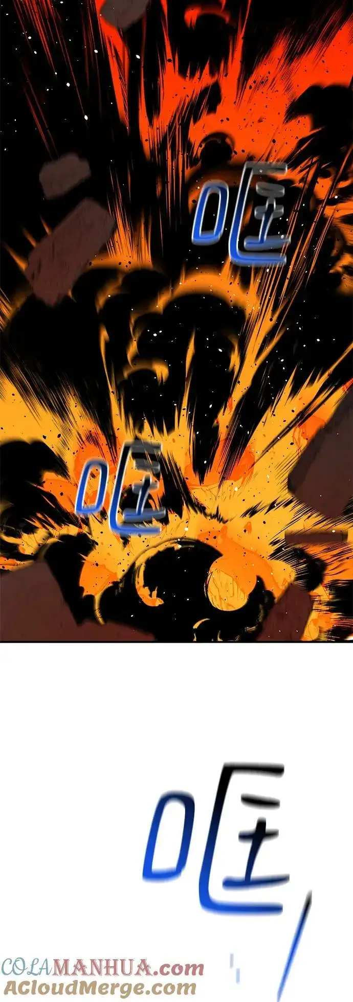 漫画《用分身自动狩猎》[第65话] 对人作战（1）第79张图