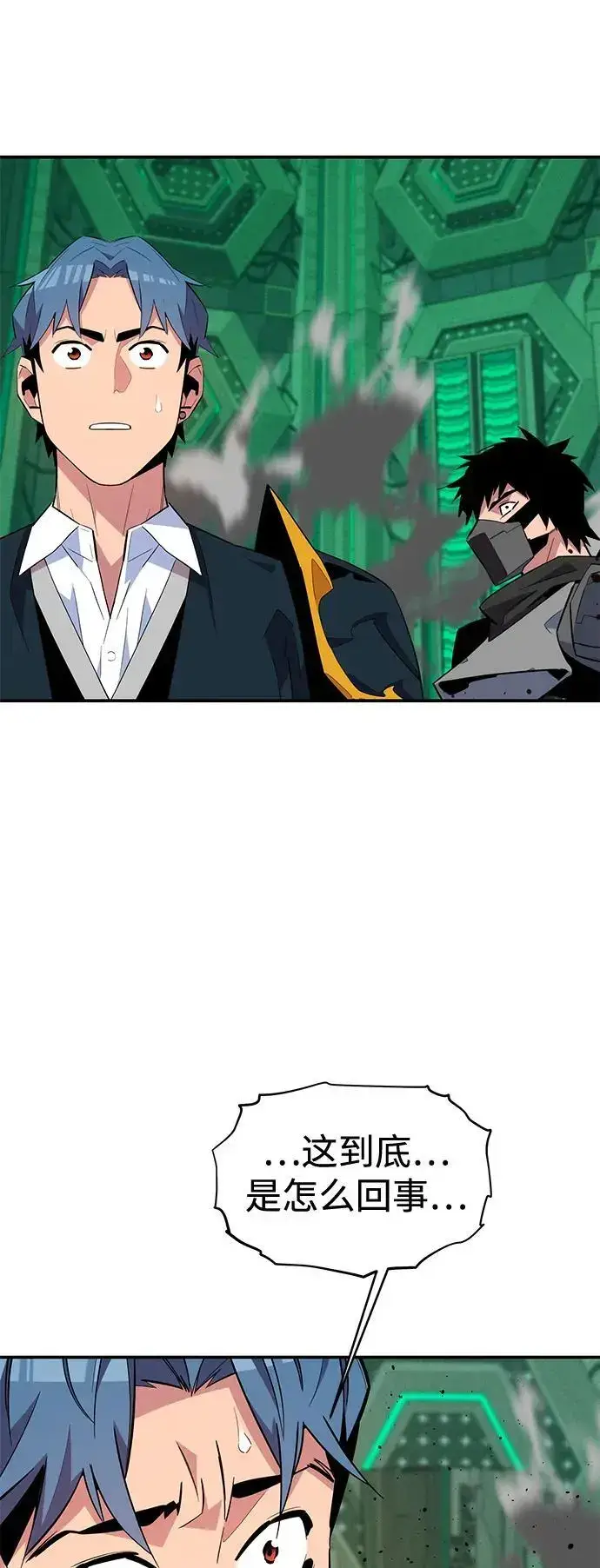 漫画《用分身自动狩猎》[第66话] 对人作战（2）第21张图