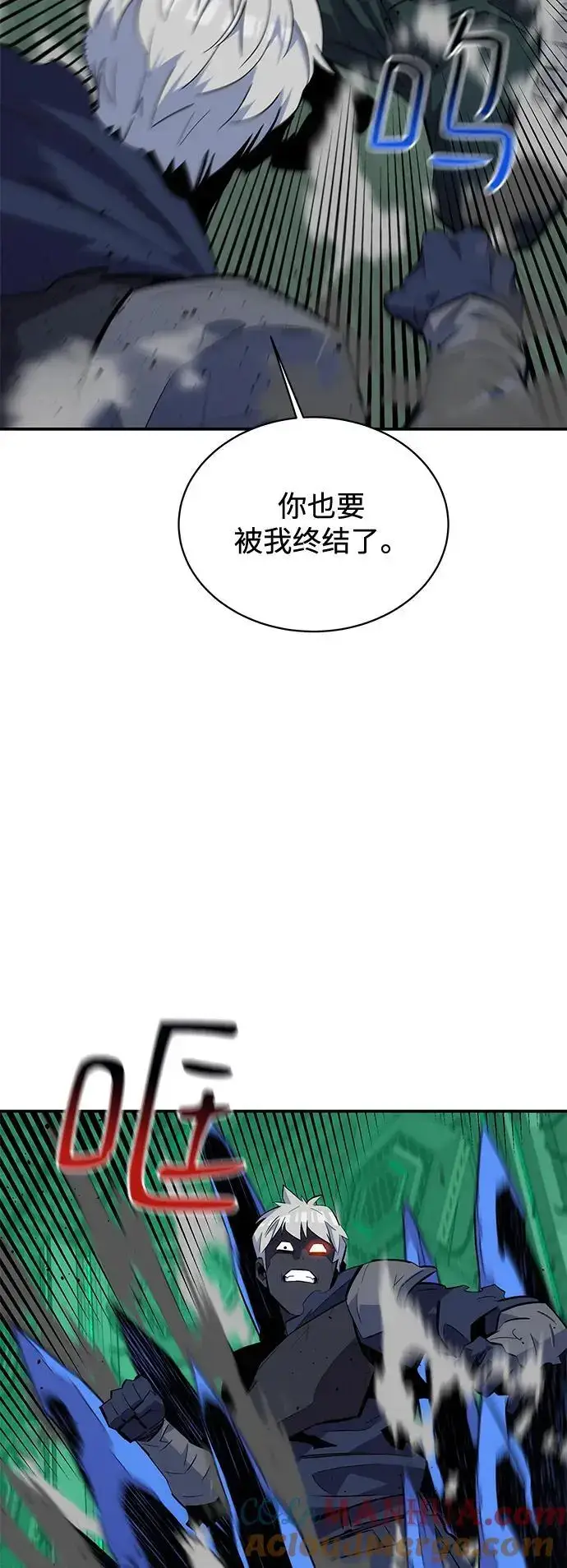 漫画《用分身自动狩猎》[第66话] 对人作战（2）第55张图
