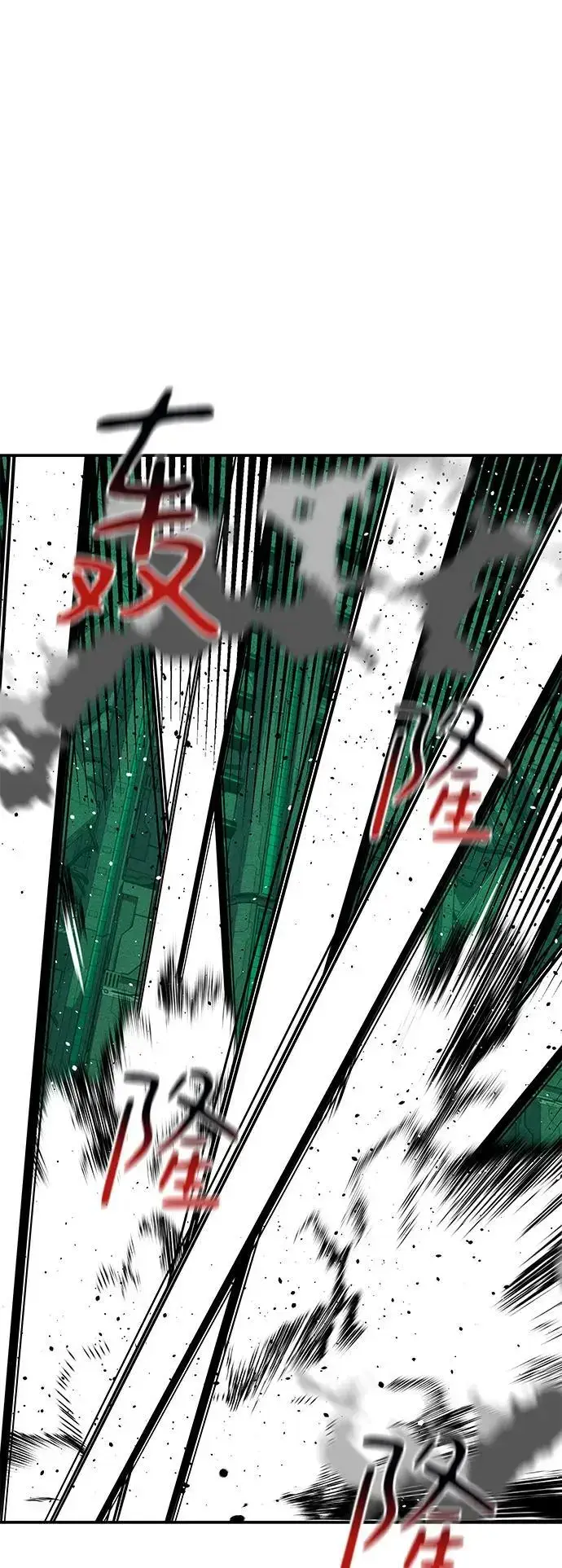 漫画《用分身自动狩猎》[第66话] 对人作战（2）第65张图
