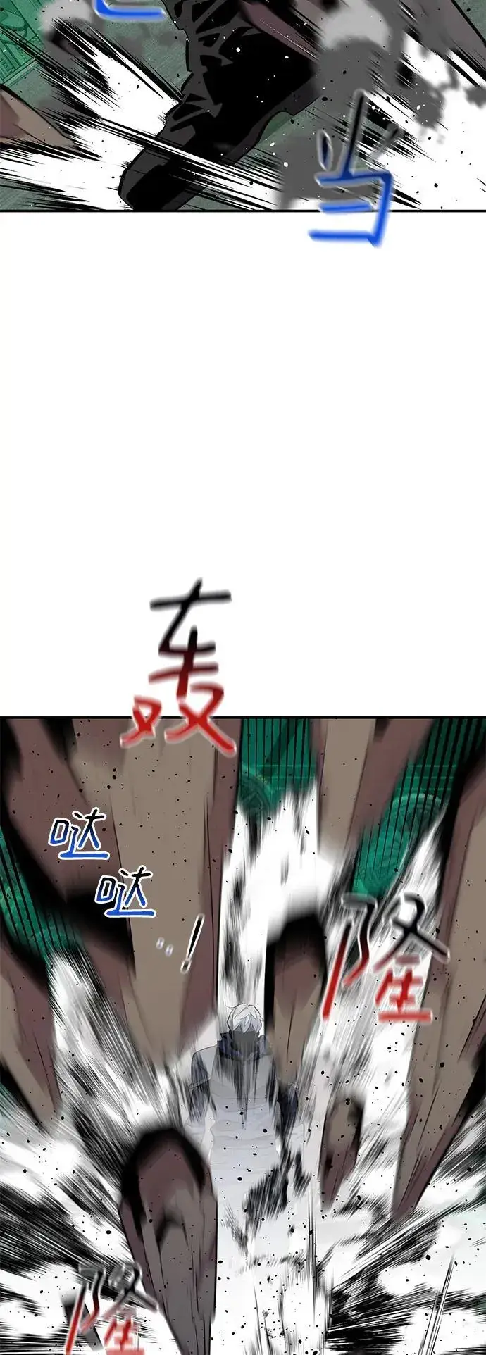 漫画《用分身自动狩猎》[第66话] 对人作战（2）第68张图