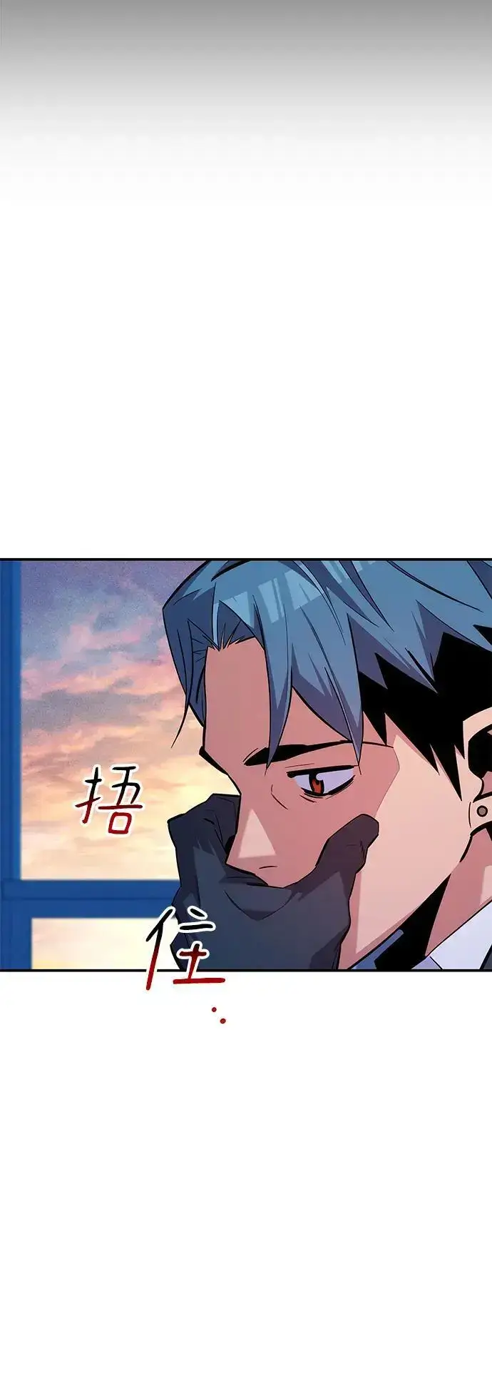 漫画《用分身自动狩猎》[第67话] 传言第38张图