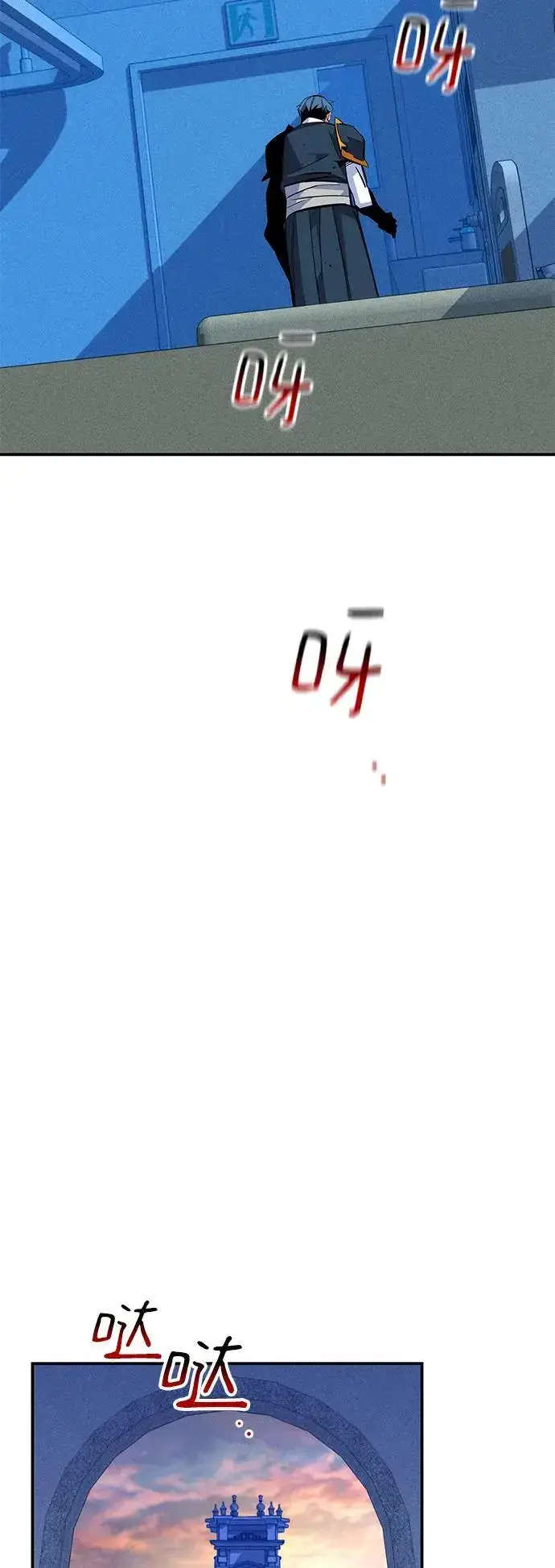 漫画《用分身自动狩猎》[第67话] 传言第41张图