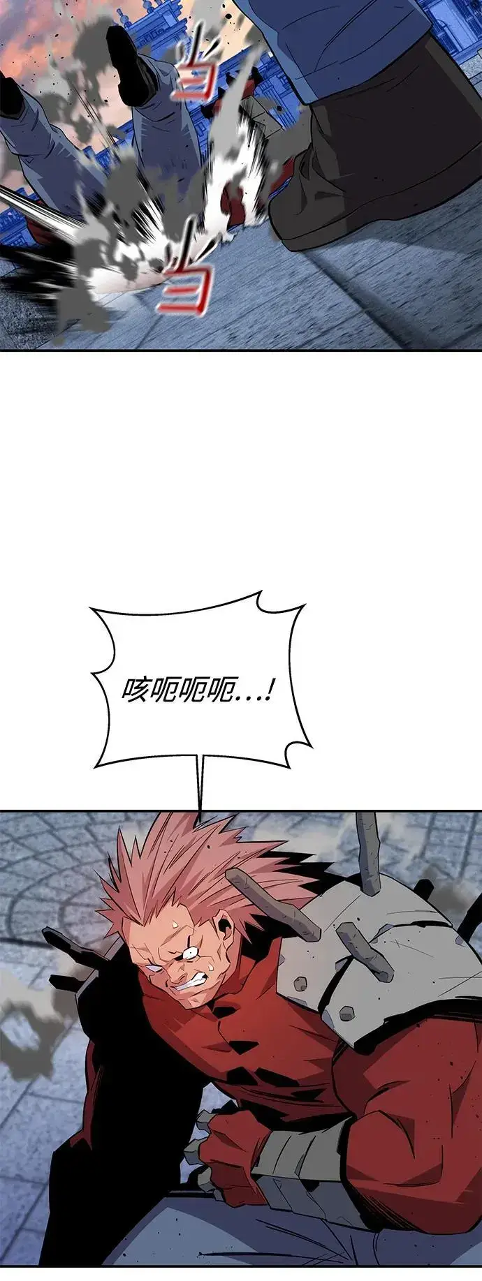 漫画《用分身自动狩猎》[第67话] 传言第48张图