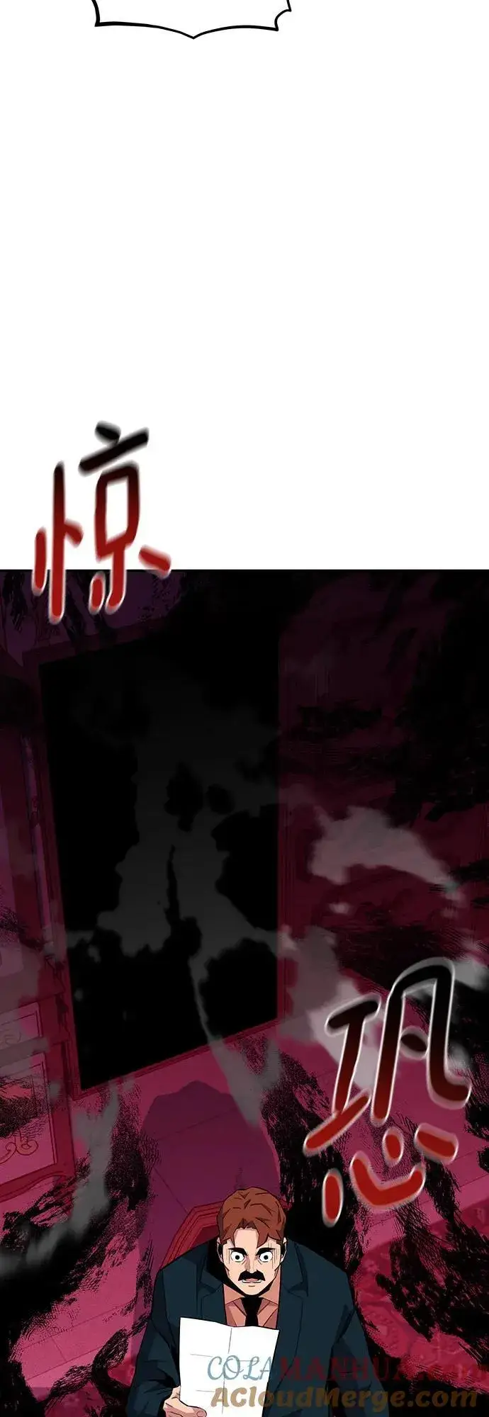 漫画《用分身自动狩猎》[第75话] 学院协商第40张图