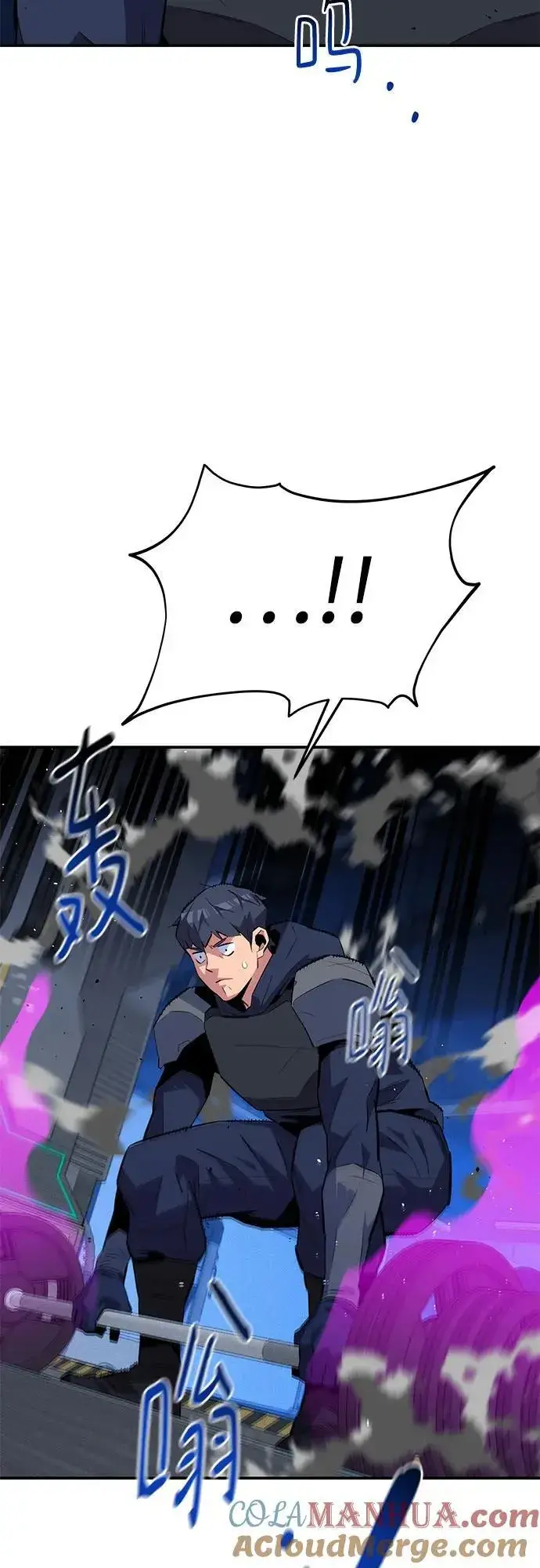 漫画《用分身自动狩猎》[第76话] 惩罚第25张图