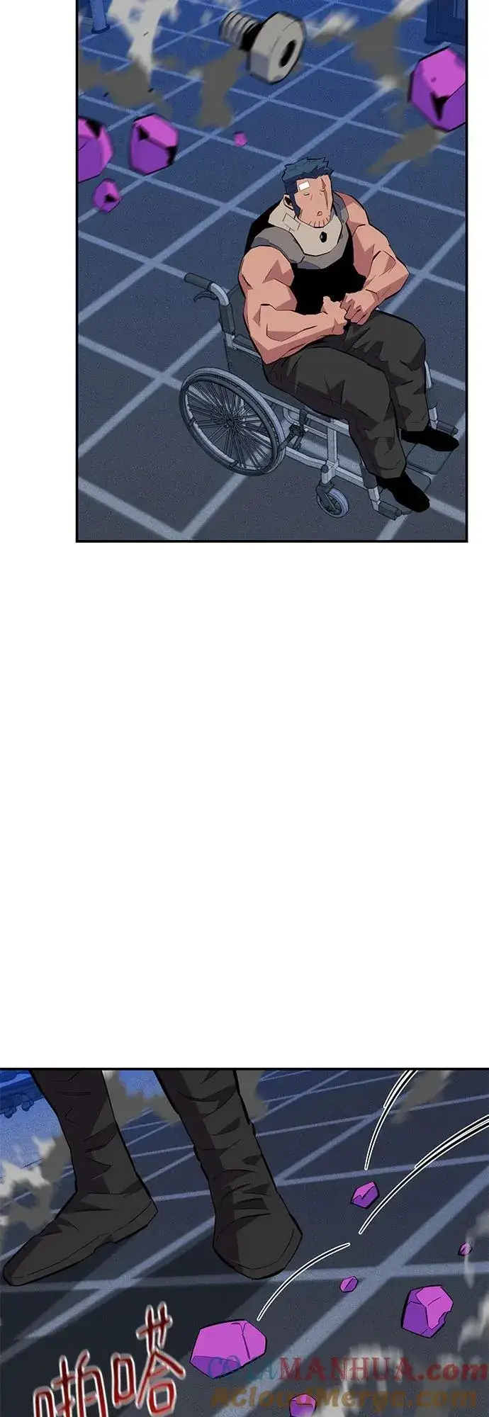 漫画《用分身自动狩猎》[第76话] 惩罚第31张图