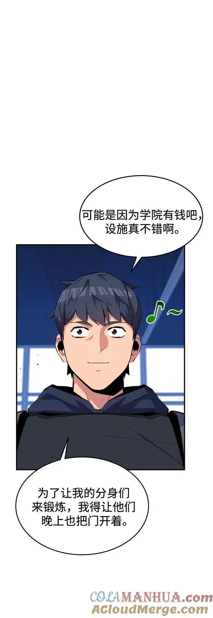 漫画《用分身自动狩猎》[第76话] 惩罚第34张图