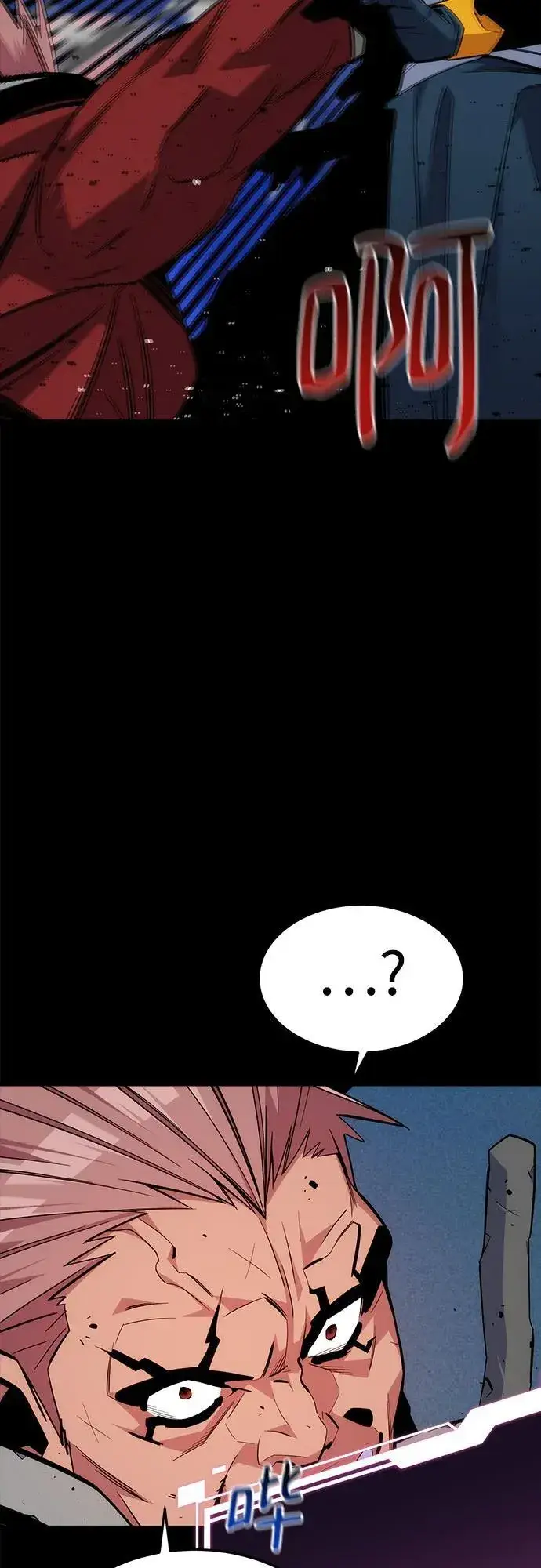 漫画《用分身自动狩猎》[第76话] 惩罚第68张图