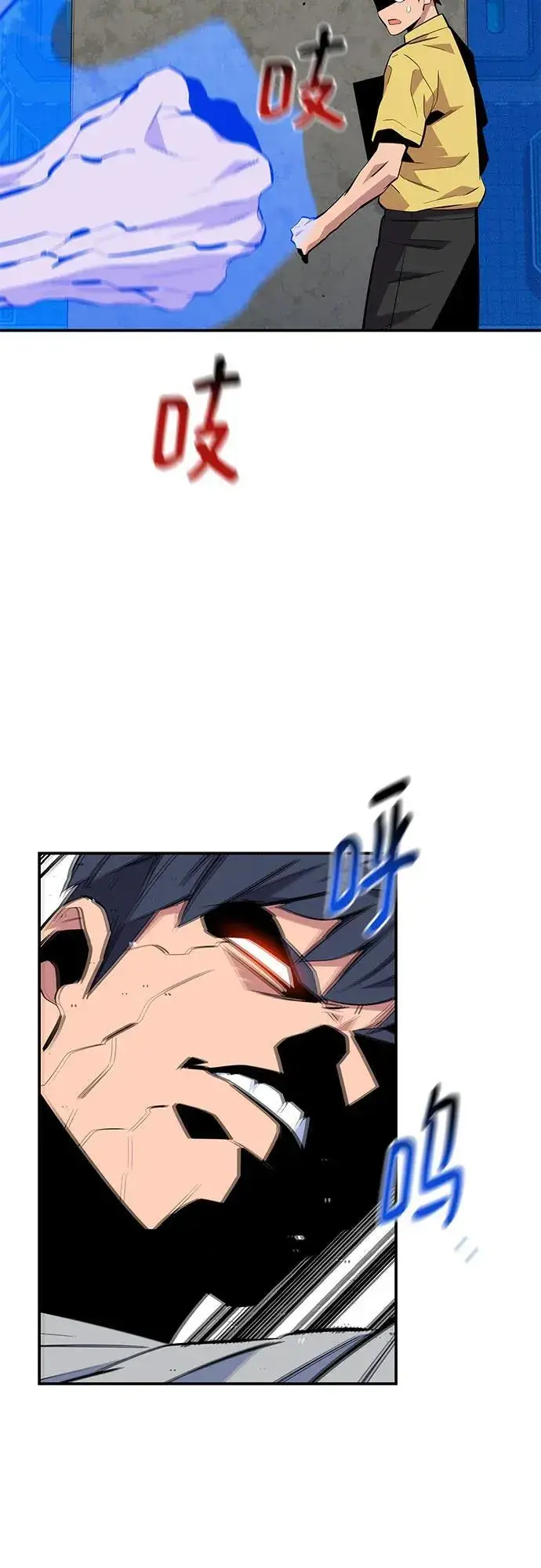 漫画《用分身自动狩猎》[第78话] 慎重的提问第32张图