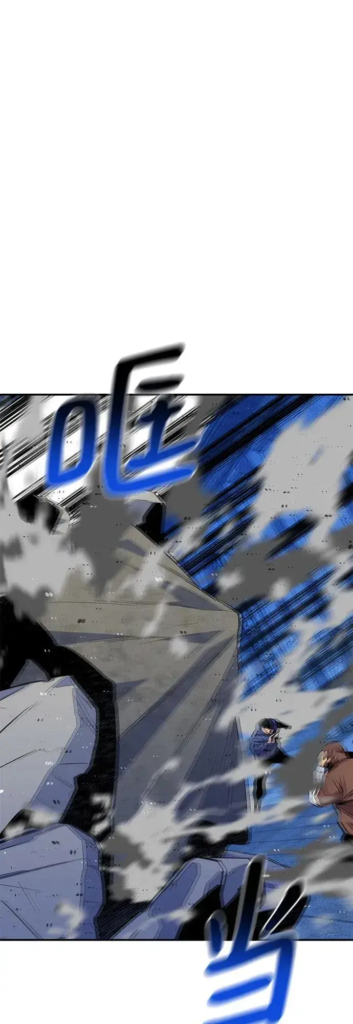 漫画《用分身自动狩猎》[第78话] 慎重的提问第35张图