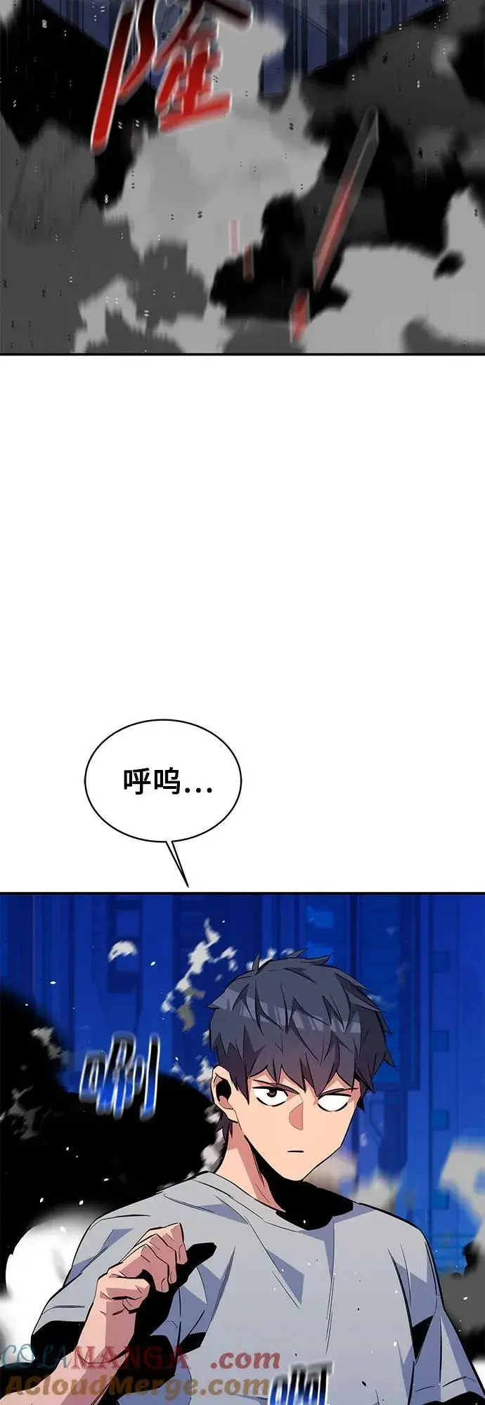 漫画《用分身自动狩猎》[第78话] 慎重的提问第37张图