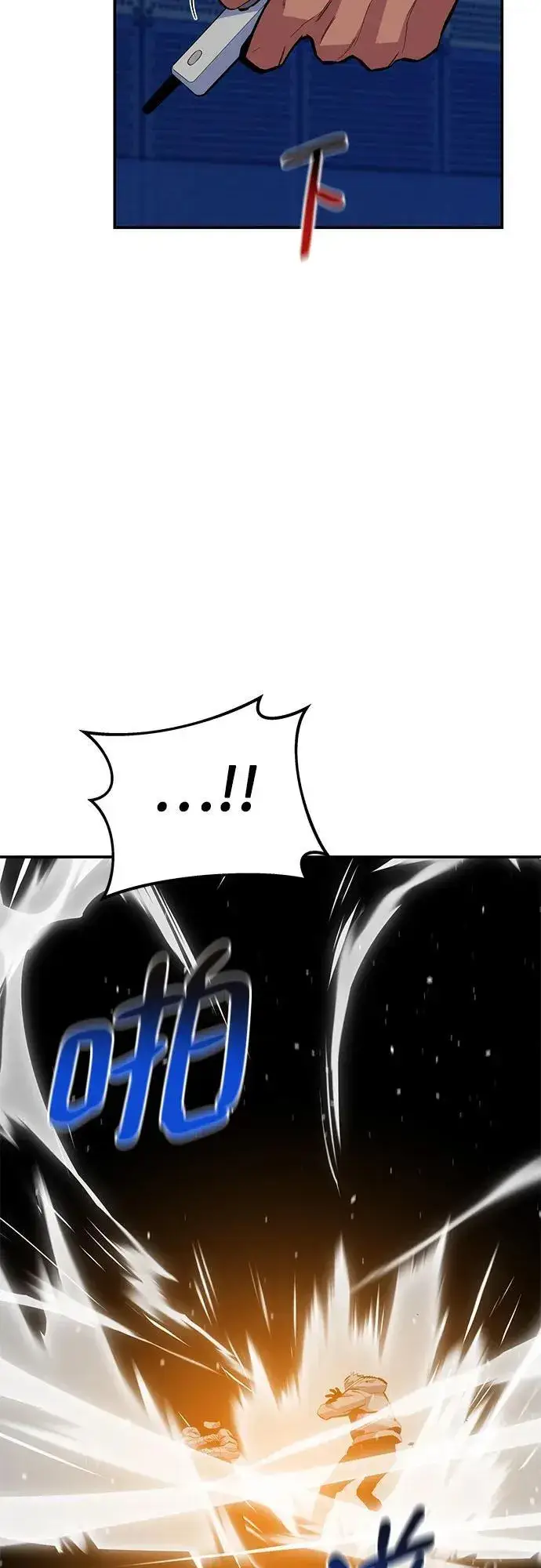漫画《用分身自动狩猎》[第78话] 慎重的提问第71张图