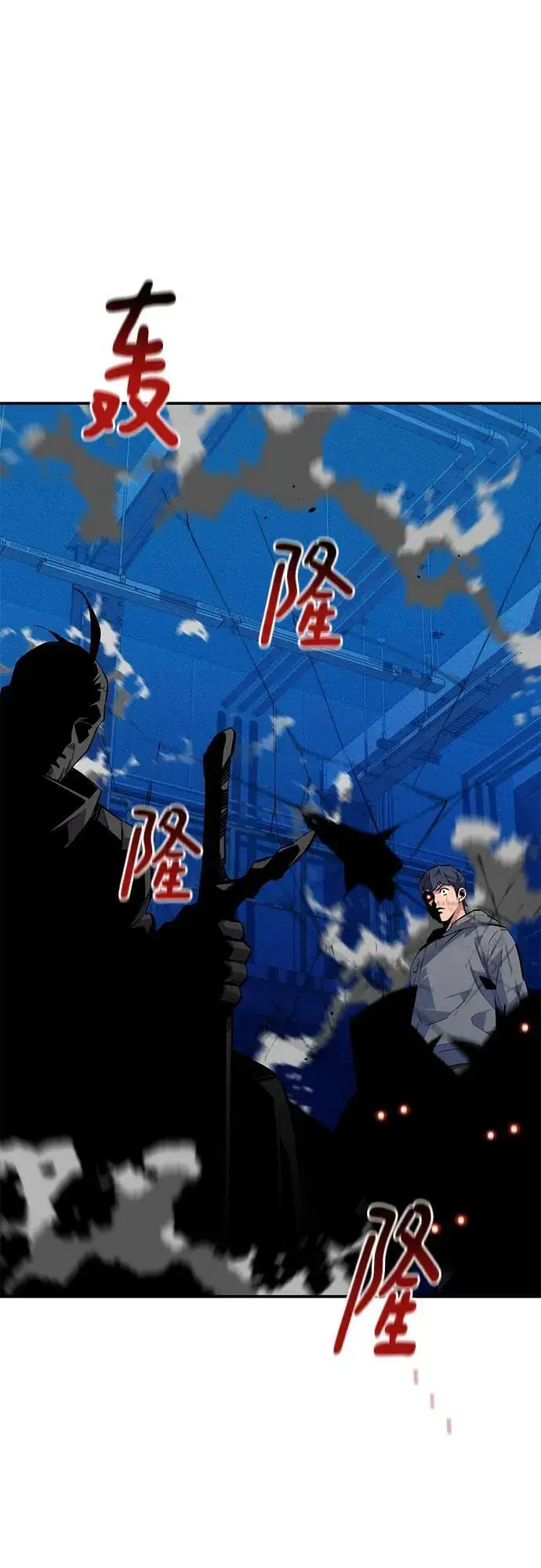 漫画《用分身自动狩猎》[第79话] 泰伊贝伦第2张图