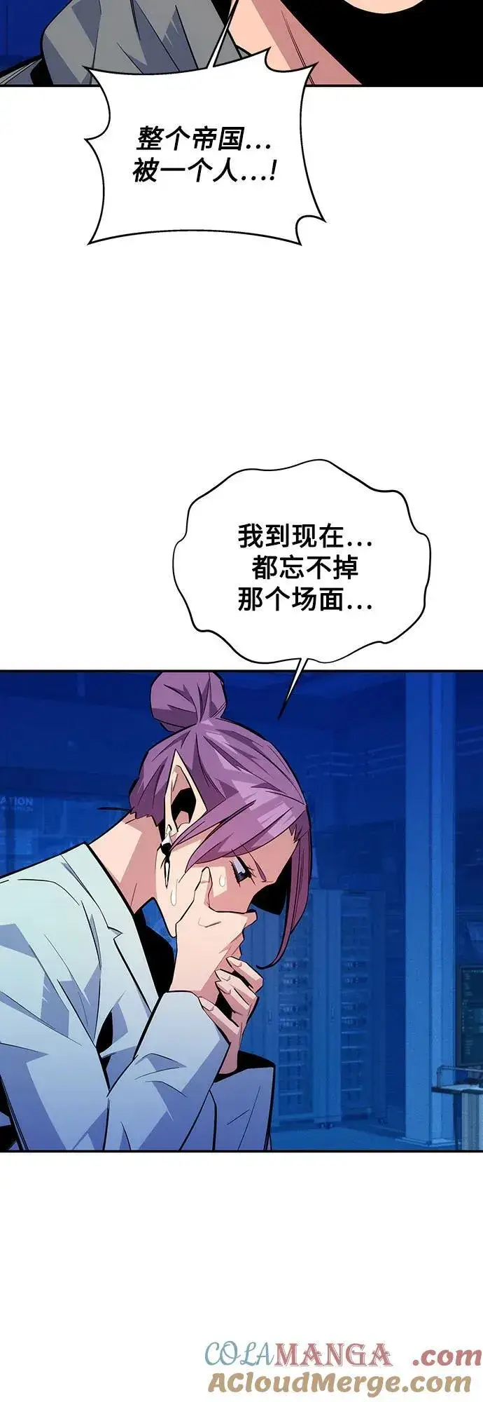 漫画《用分身自动狩猎》[第79话] 泰伊贝伦第46张图