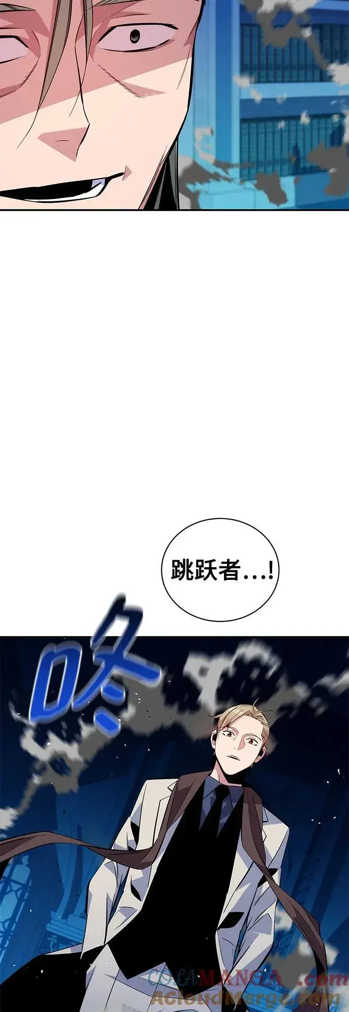 漫画《用分身自动狩猎》[第81话] 地下墓穴第34张图