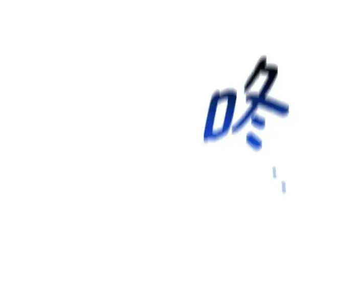 漫画《用分身自动狩猎》[第81话] 地下墓穴第38张图