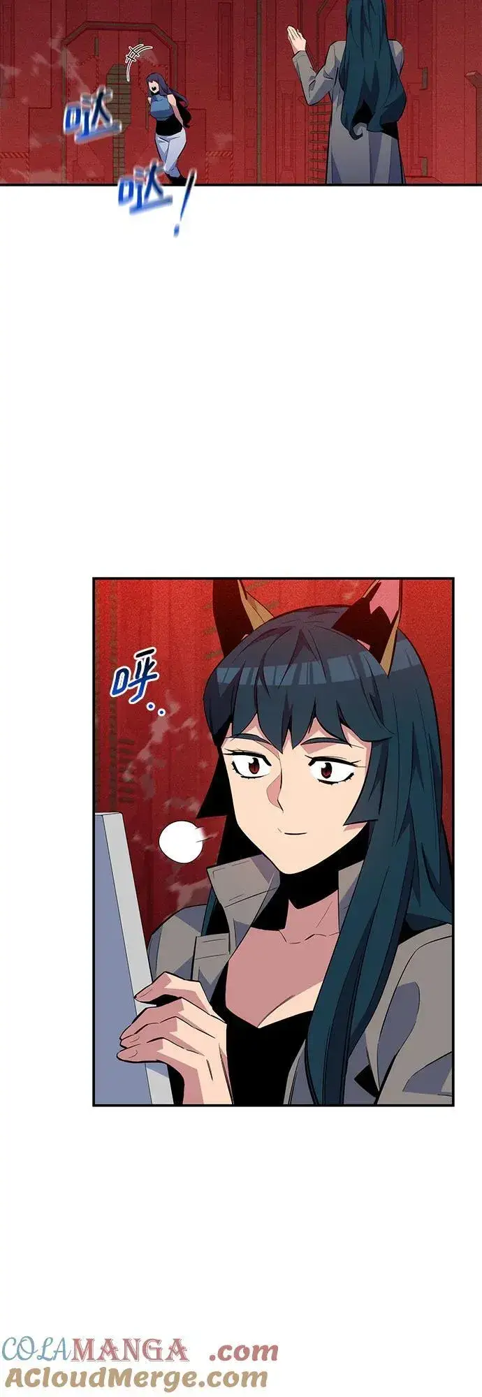 漫画《用分身自动狩猎》[第81话] 地下墓穴第7张图