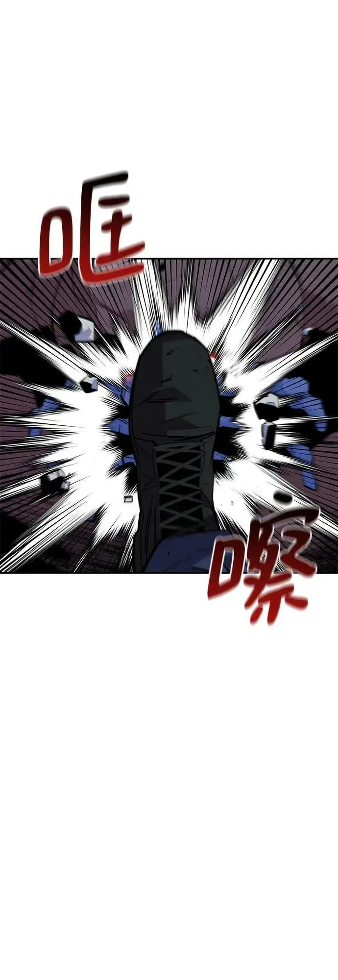 漫画《用分身自动狩猎》[第82话] 迷宫建造师第24张图