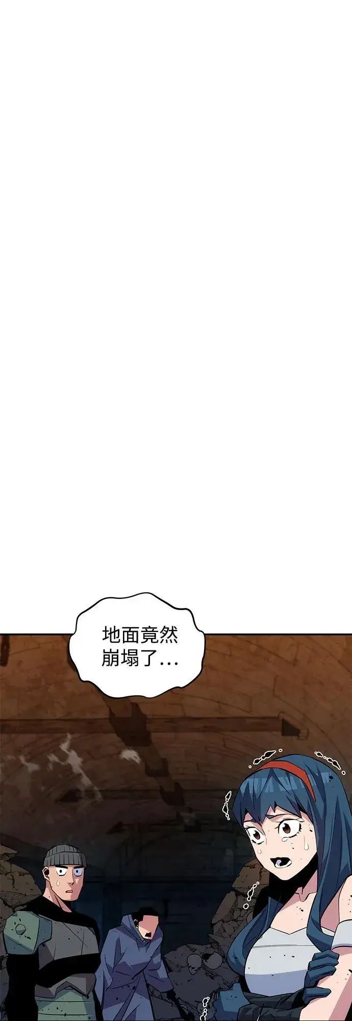 漫画《用分身自动狩猎》[第82话] 迷宫建造师第36张图
