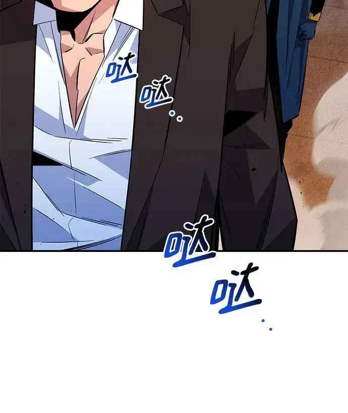 漫画《用分身自动狩猎》[第83话] 地图绘制师第44张图