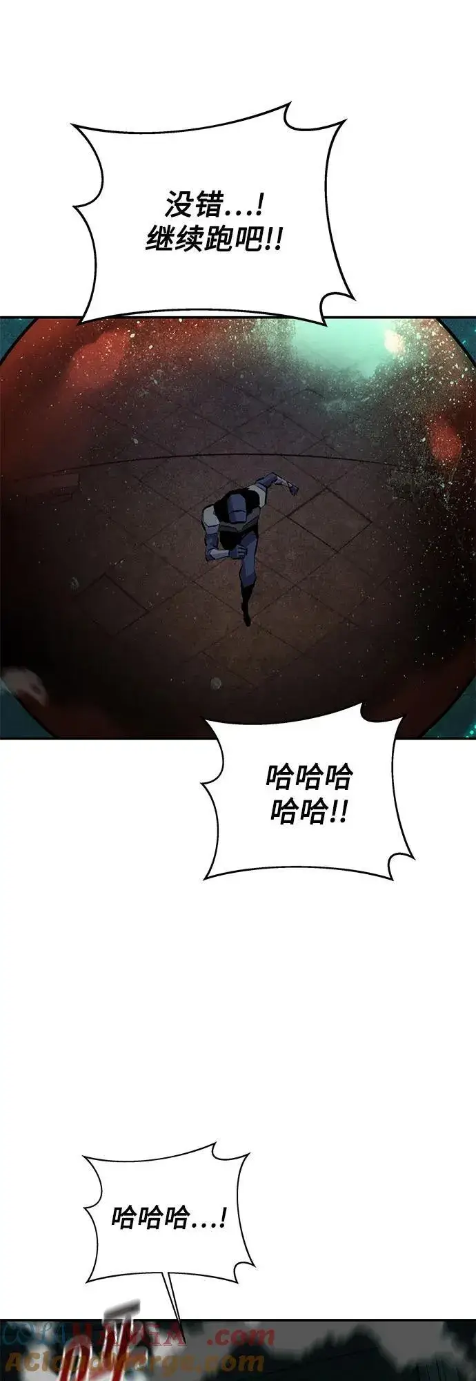 漫画《用分身自动狩猎》[第83话] 地图绘制师第55张图