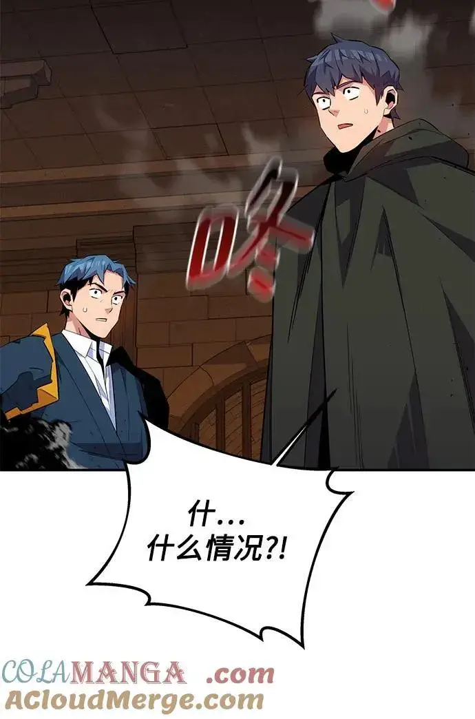 漫画《用分身自动狩猎》[第84话] 谎言，真相第37张图