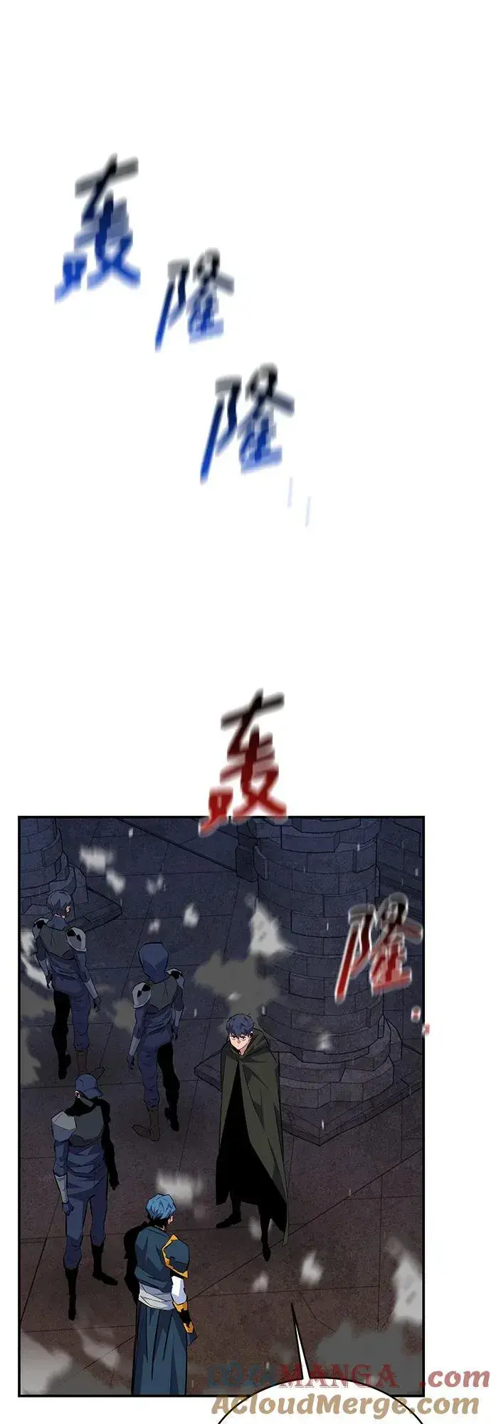 漫画《用分身自动狩猎》[第85话] 第四次接触第19张图