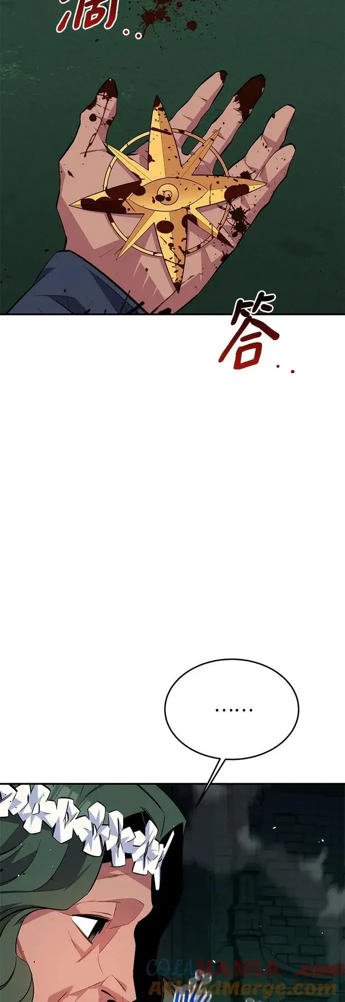 漫画《用分身自动狩猎》[第85话] 第四次接触第37张图