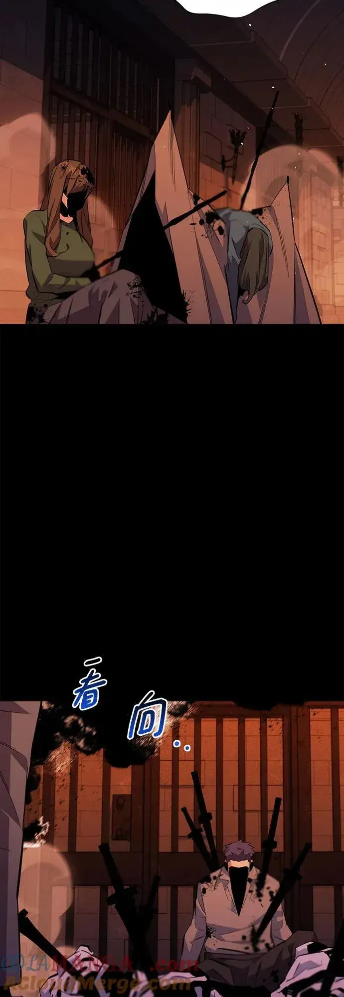 漫画《用分身自动狩猎》[第85话] 第四次接触第4张图