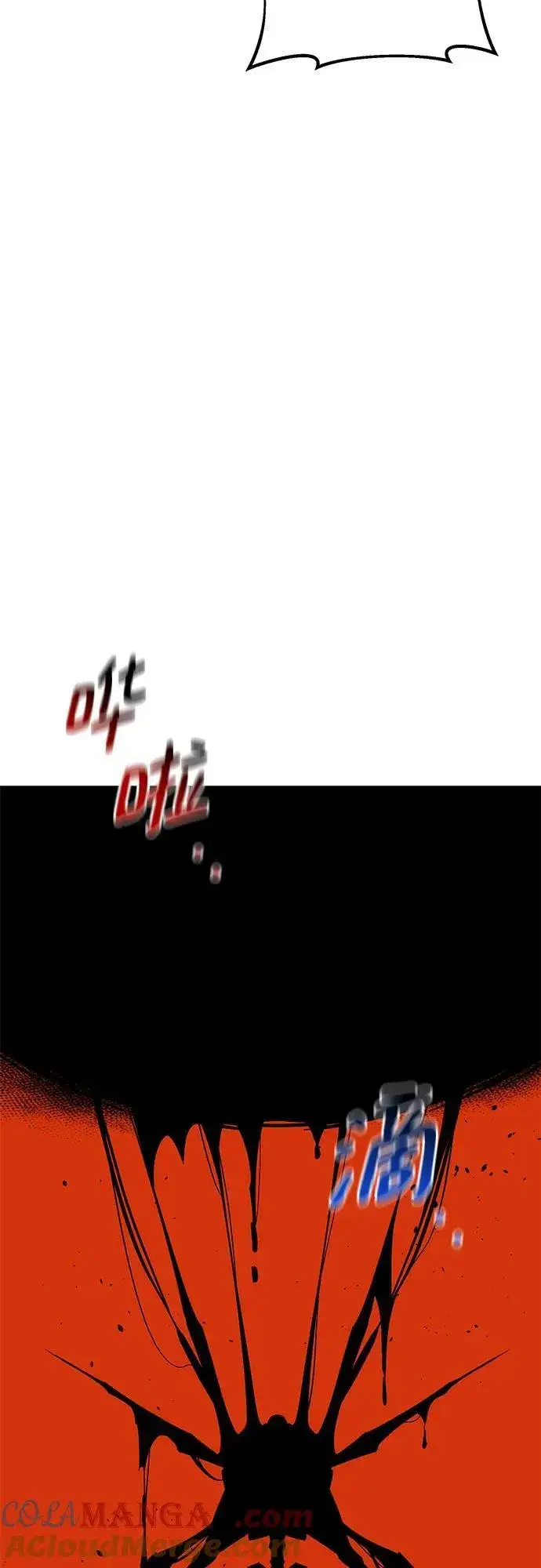 漫画《用分身自动狩猎》[第85话] 第四次接触第73张图