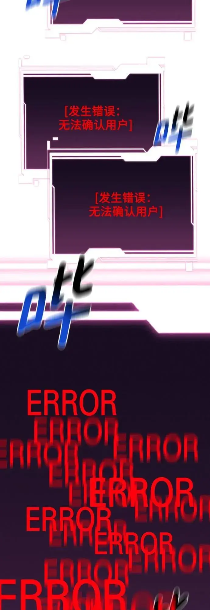 漫画《用分身自动狩猎》[第86话] 七宗罪第81张图