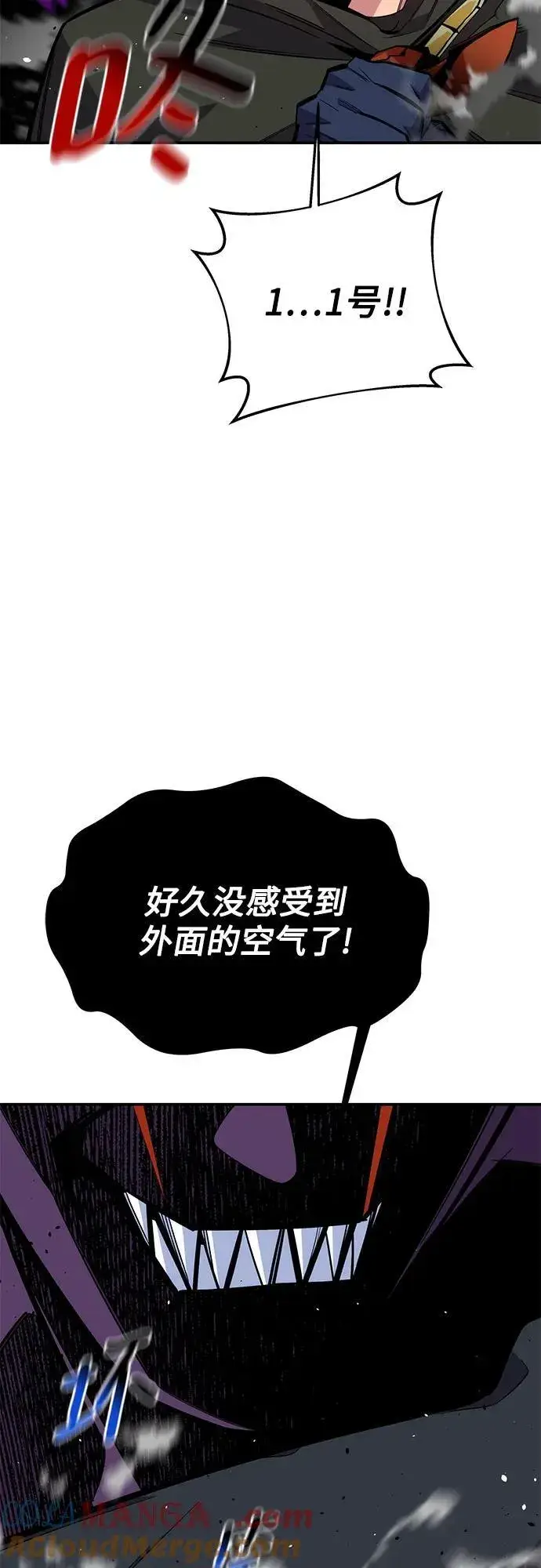 漫画《用分身自动狩猎》[第86话] 七宗罪第91张图