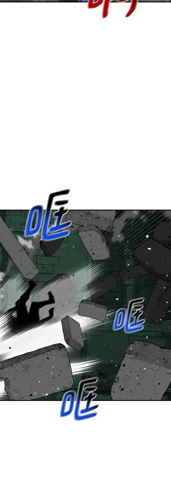 漫画《用分身自动狩猎》[第87话] 蚕食第35张图