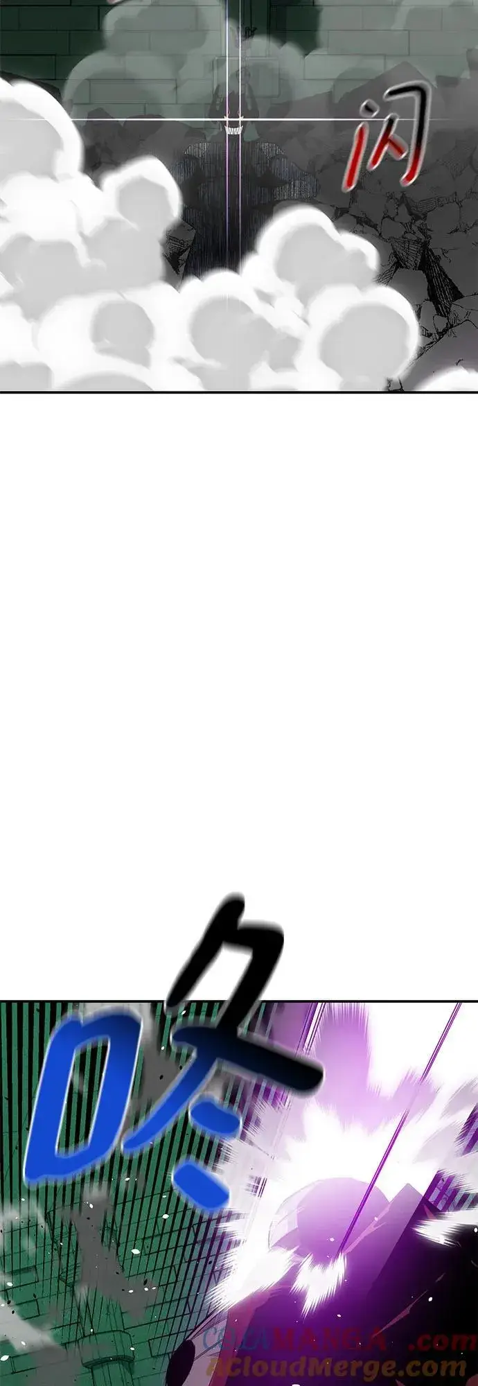 漫画《用分身自动狩猎》[第87话] 蚕食第37张图