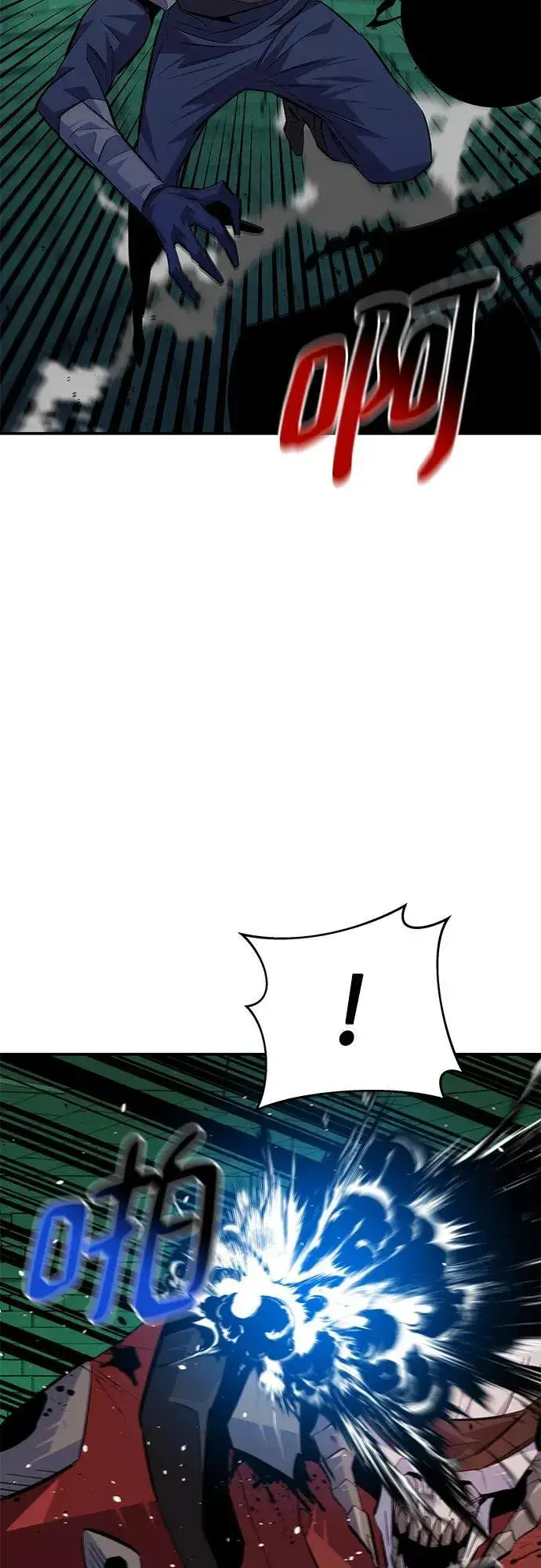 漫画《用分身自动狩猎》[第87话] 蚕食第54张图