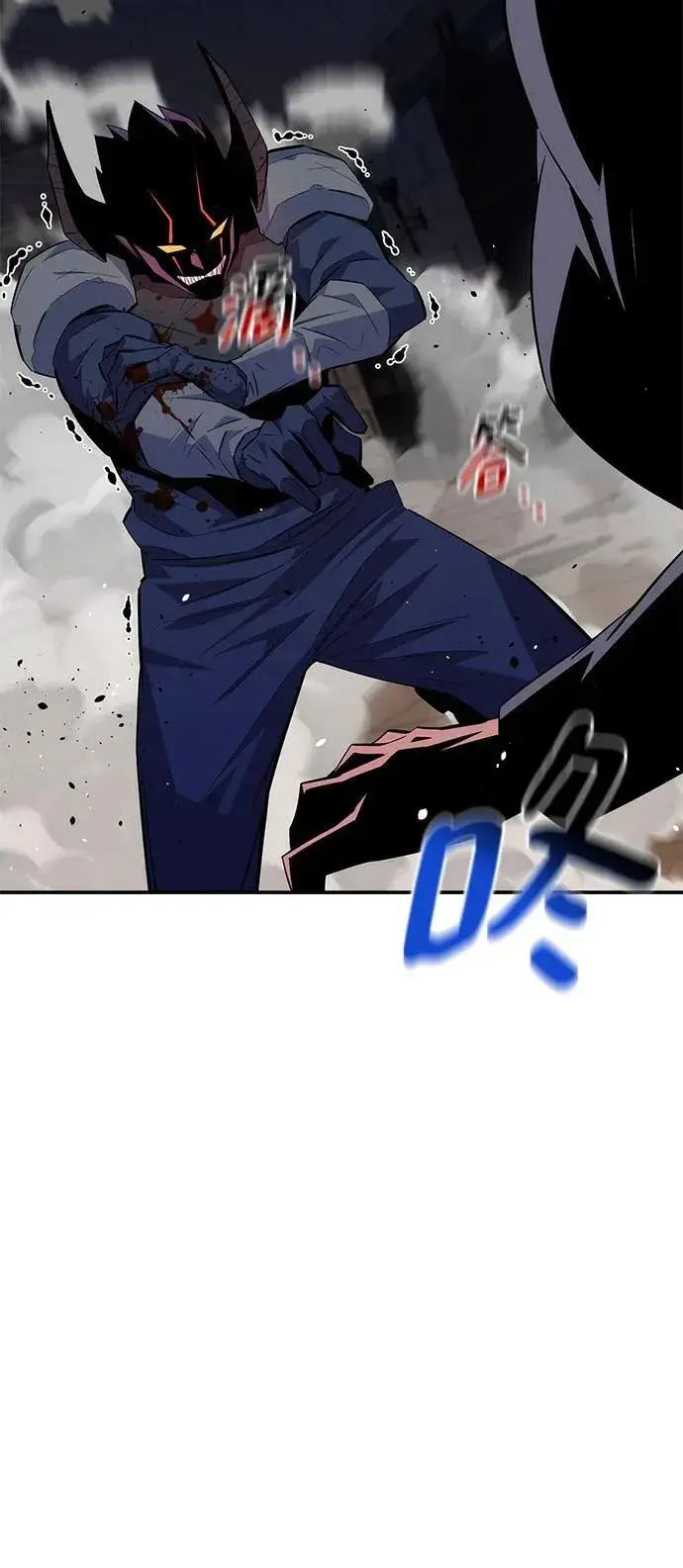 漫画《用分身自动狩猎》[第87话] 蚕食第77张图