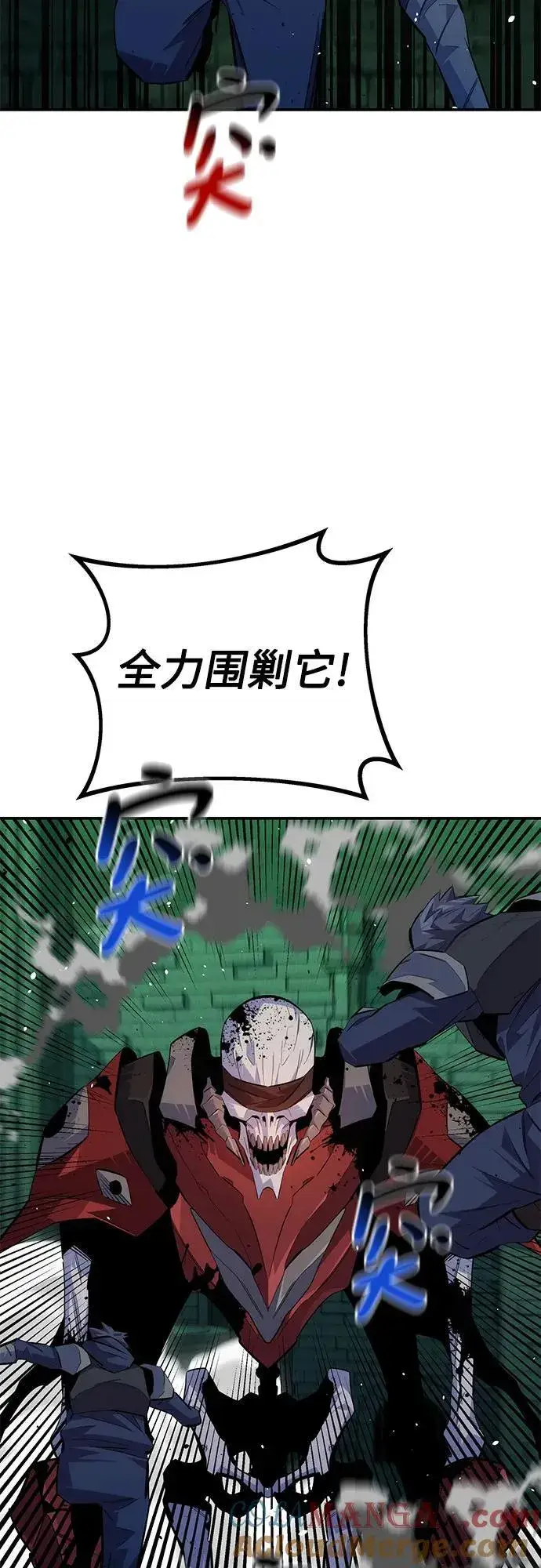 漫画《用分身自动狩猎》[第88话] S级派对第25张图